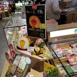 Matsuzawa Kamaboko Ten Esuparu Sendai Ten - 