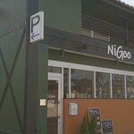 肉菜バル NiGoo - 