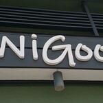 肉菜バル NiGoo - 