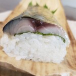 Saba Bo Sushi Sakura no Eki - 