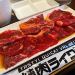 Yakiniku Like Nagoya Fushimi Ten - 