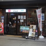 New Takoichi Higashi Okawada Ten - お店 外観