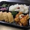 手作り弁当＆お食事処 咲咲