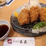 Tonkatsu Tamafuji Chitose Ten - 