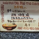 Ramen Saburo - 