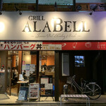 Grill Arabel Nagoya Bun Ten - 