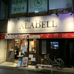 Grill Arabel Nagoya Bun Ten - 