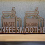 ANSEE SMOOTHIE - 