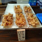 Kamaboko Yatai Friday - これも買えば良かった