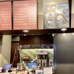 STARBUCKS COFFEE Akusesu Omote Oudo Ten - 