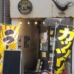 Ramen Saburo - 