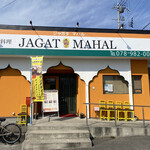 JAGAT MAHAL Niro Ten - 