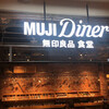 MUJI Diner - 