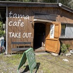 tama cafe - 