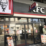 Kentucky Fried Chicken Tamatsuku Ekimae Ten - 