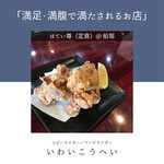 Okonomiyaki Hotei Son - 