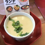 Muten Kura Zushi Morioka Minami Ten - セットの茶碗蒸し