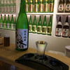 Fushimi Sakagura Koji - 