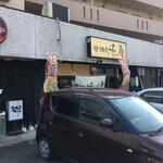 麺屋・千寿 - 専用Ｐはお店前３〜４台 昭和サイズな狭さ