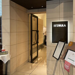 SITAARA Aoyama Ten - お店入口