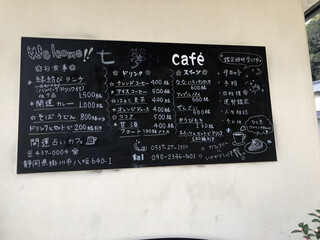 h Cafe Nanayume - 外観
          2021/02/25