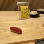 Sushi Renma - 