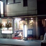 Hanuman Kugahara Ten - ハヌマン　久が原店の外観です。