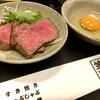 Kasa Sho - 