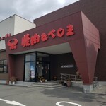 Yakiniku Nabeshima Tainoshima Ten - 