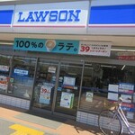 LAWSON Tokyo Gakugei Daigaku Mae - 03.02.28