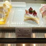 Patisserie Hiroya - 