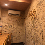 Fukuya Ramen - 