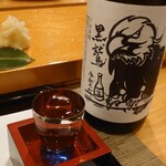 Sushi no Yamatome - 黒鷲(日本酒・生酒)八幡平600円