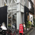 Chef’s table RE:MARE - 外観(お店は2階)