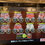 Yakiniku Like Nagoya Fushimi Ten - 