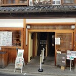 Kurashiki Ramen Masuya - 