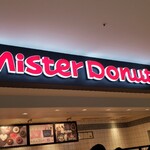 mister Donut Ionmoru Oyama Shoppu - 