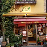 Patisserie Kuroda - 