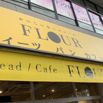 FLOUR Koichikofungunten - 