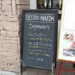 Bistro Maeda - 