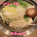 Shabu Bar Kashiwagi - 