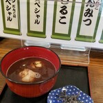 (有)まるか村松商店 - 