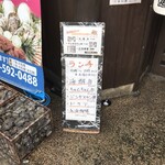 北海道料理 臣 - 