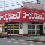 Ramen Shop Soya Ten - 