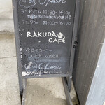 RAKUDA CAFE - 