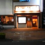 Sushi Dokoro Ginza Fukusuke Harukabe Higashiguchi Ten - 夜の外観