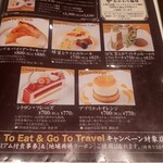 Coffee Sakan Shu Jiyugaoka Ten - 