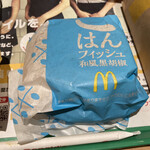 マクドナルド - 