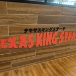 TEXAS KING STEAK Ionmo-Ru Shinrifuminamikan Ten - 看板