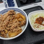 Yoshinoya Sanjurokugosen Tomakomai Ten - 